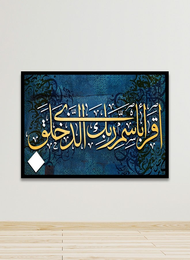 ماركتنا لوحة جدارية قماشية فنية لتزيين الحائط بتصميم إسلامي مع برواز اسود مجوف مقاس 120x80سم قطعة واحدة - Image 1