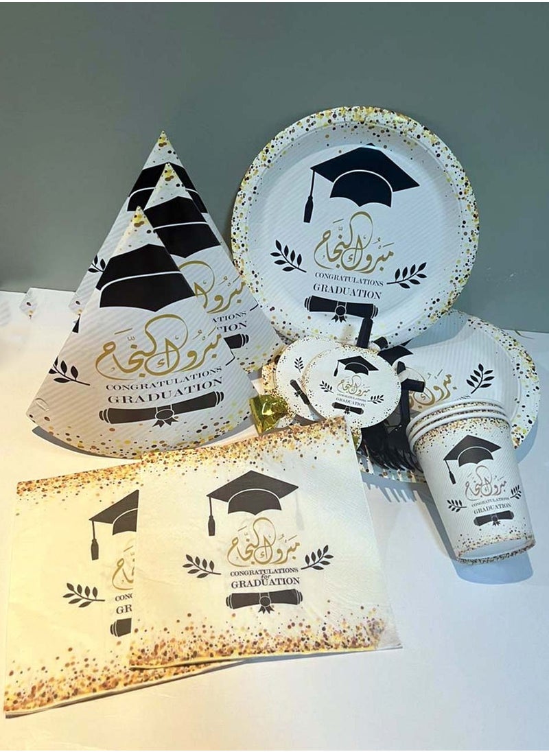 co arma - Paper party plates set 18 pieces - Image 1