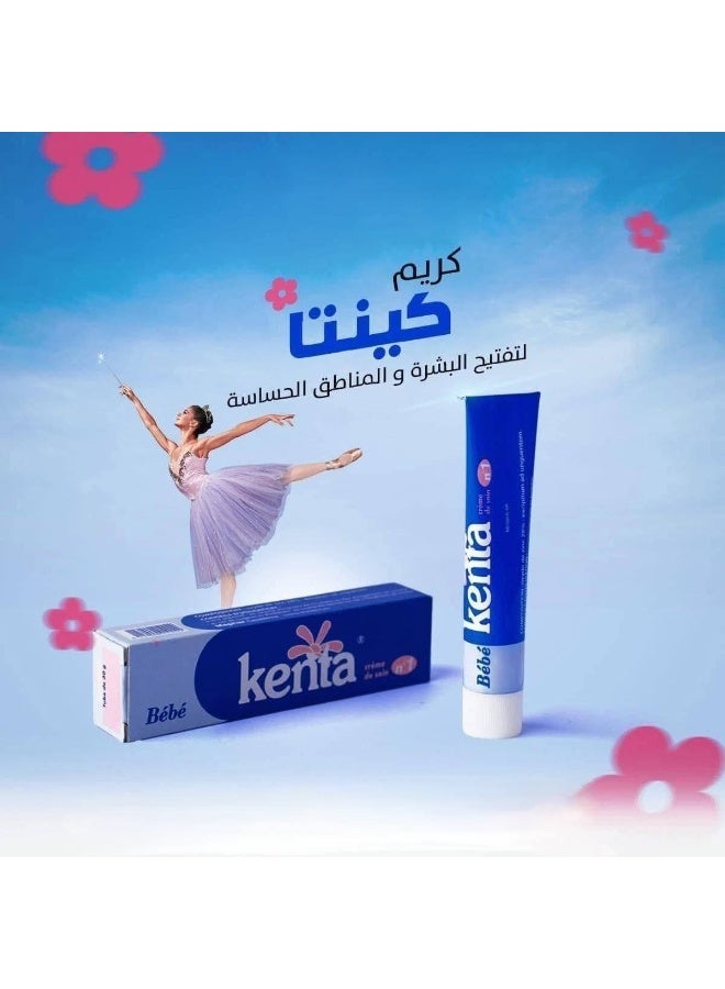 كنتا كريم كينتا 30جرام - Image 2