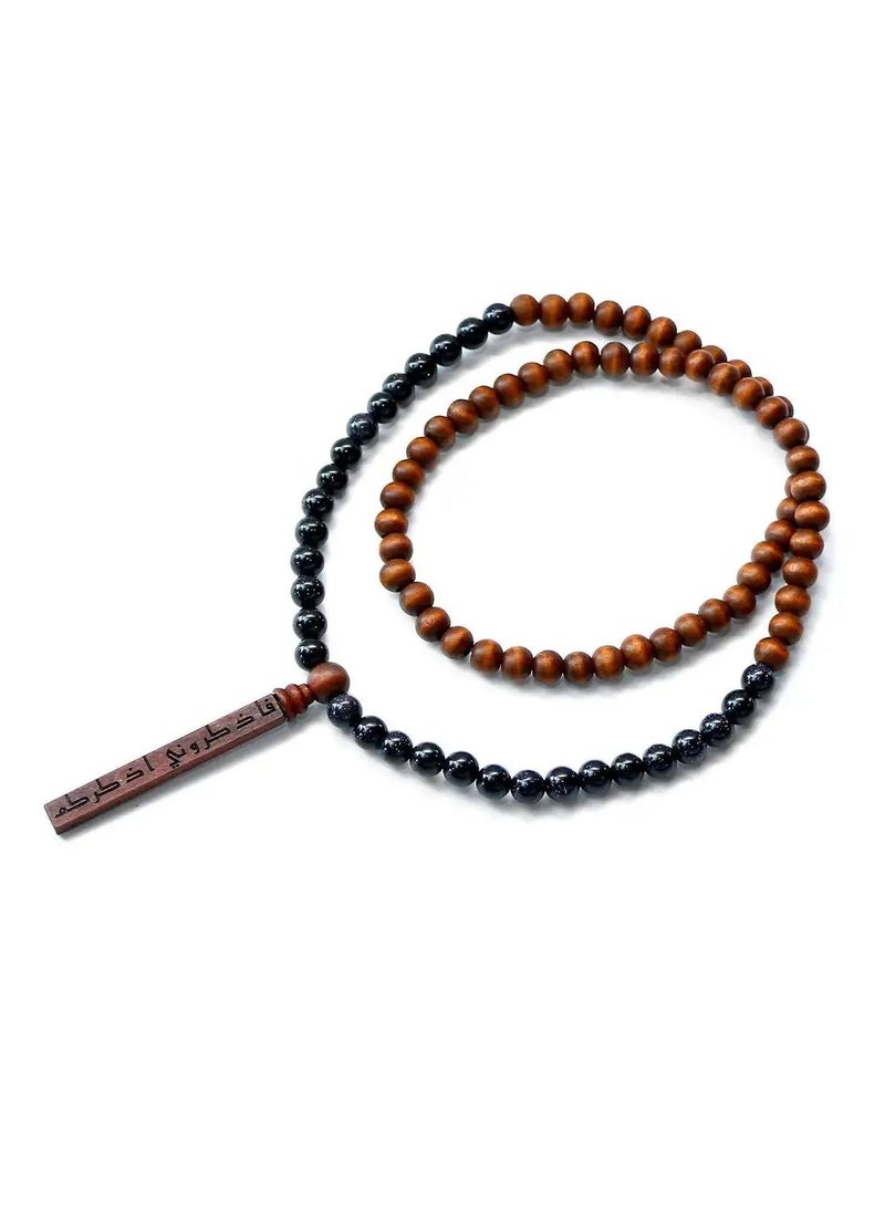 أم أم أيه من معدن الإنسان سبحة فاذكروني أذكركم - Image 1