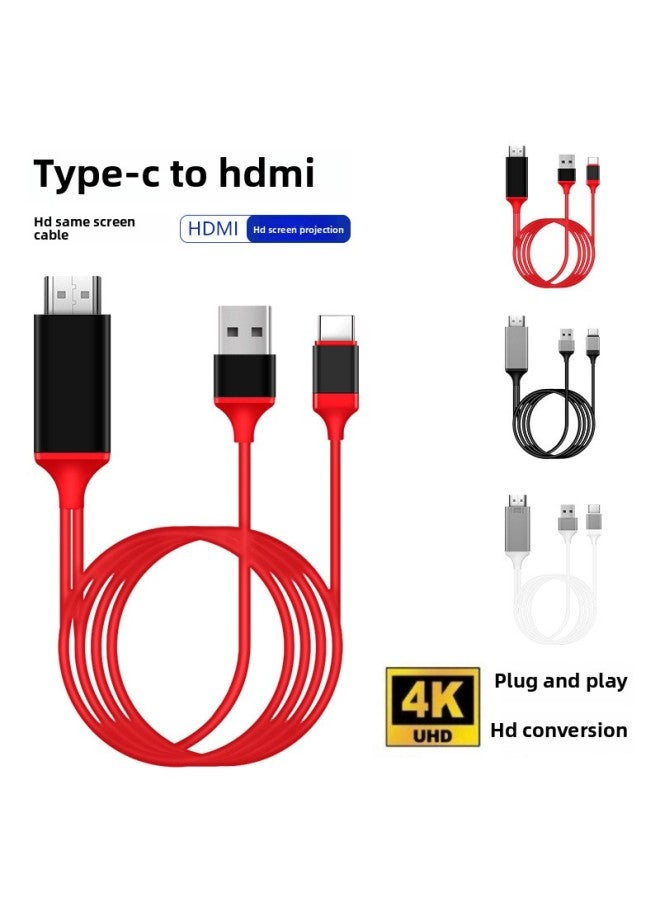 Source Manufacturers Best Selling Type-c To Hdmi With Screen Line 4K HD Screen Adapter Wholesale-Color:Plastic Shell Plus Power Supply