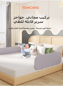 شو وو قطعة واحدة من قضبان سرير الأطفال الصغار ، حاجز سرير للأطفال قابل للطي ، حاجز أمان لسرير الأطفال للأطفال الصغار وكبار السن مع مرساة معززة لسلامة الأطفال ، مزدوجة ، مزدوجة ، بالحجم الكامل وسرير كوين وسر  - Image 5