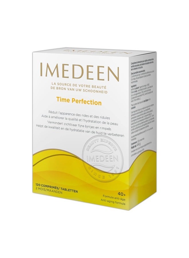 Imedeen إيميدين تيم بيرفكشن، 120 قرص - Image 1