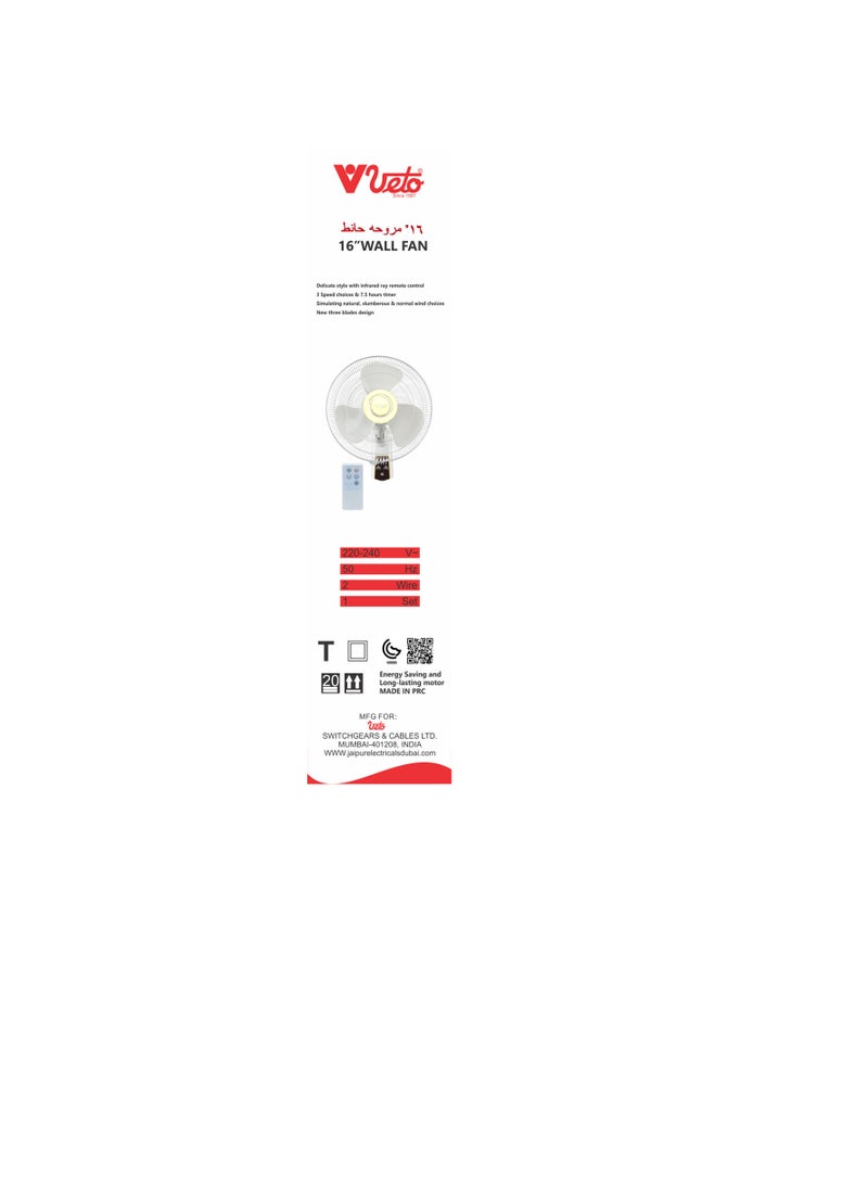 Veto مروحة تبريد كهربائية مثبتة على الحائط مع جهاز تحكم عن بعد من فيتو بتصميم عصري ذكي | مروحة دوارة متذبذبة مقاس 16 بوصة للمنزل والمكتب، لون أبيض - Image 3
