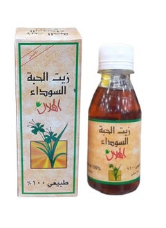 الهلال زيت الحبة السوداء 125 مل 