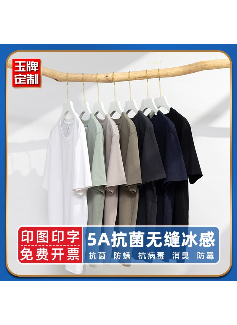 Generic - 5A Antibacterial Seamless T-Shirt Printing Deodorant Round Collar Shirt Work Clothes Group T-Shirt Print Short Sleeve Custom Printing LOGO navy blue - Image 1