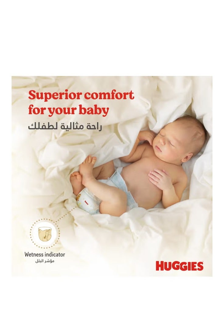 HUGGIES Extra Care Newborn, Size 2, 4 - 6 kg, Carry Pack, 21 Diapers - Image 4