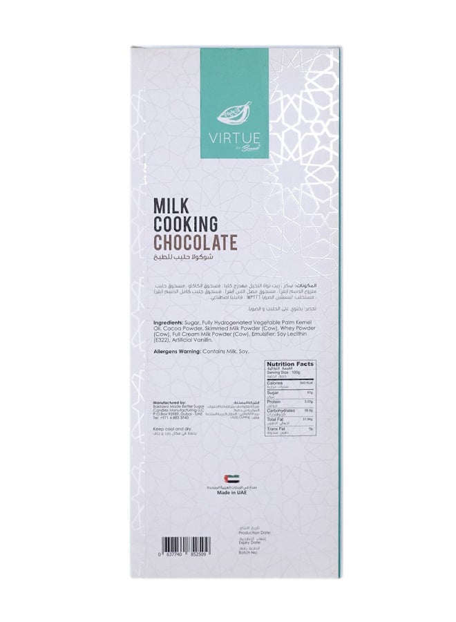 Benoit Milk Compound Chocolate Baking Bar - Image 2