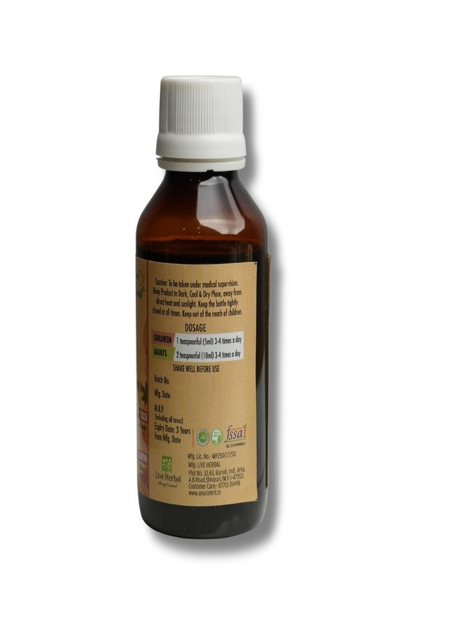 Ayur Amrit Cough Syrup Ayurvedic Cough Reliever/Cough Relief Syrup for All Types Of cough & Cold खाँसी की दवा-(100ml) - Image 4