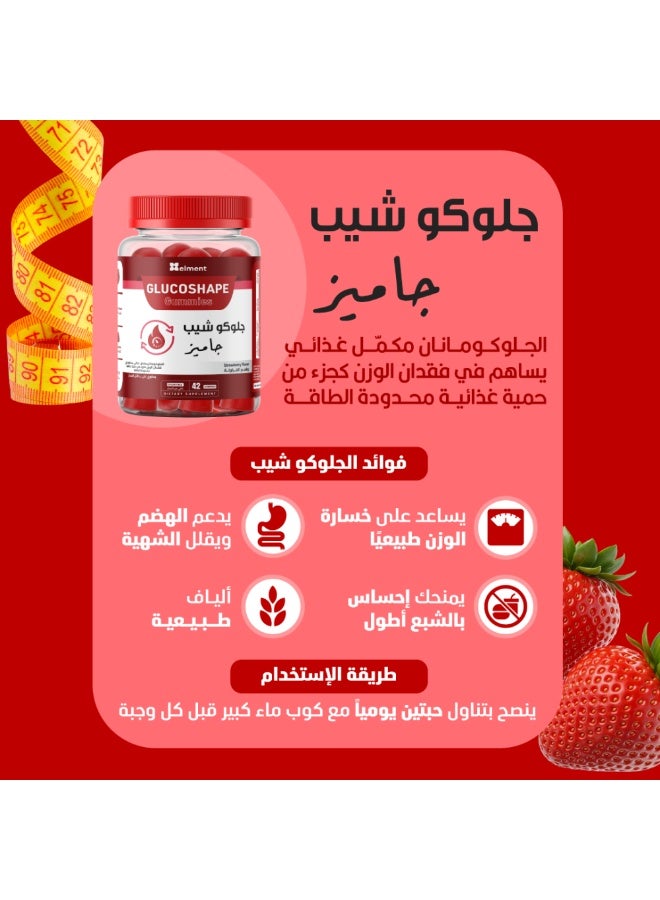 ايلمينت جاميز جلوكوشيب مكمل غذائي بمستخلص الجلوكومنان الطبيعي لسد الشهية ودعم الرشاقة 42 قطعة - Image 3