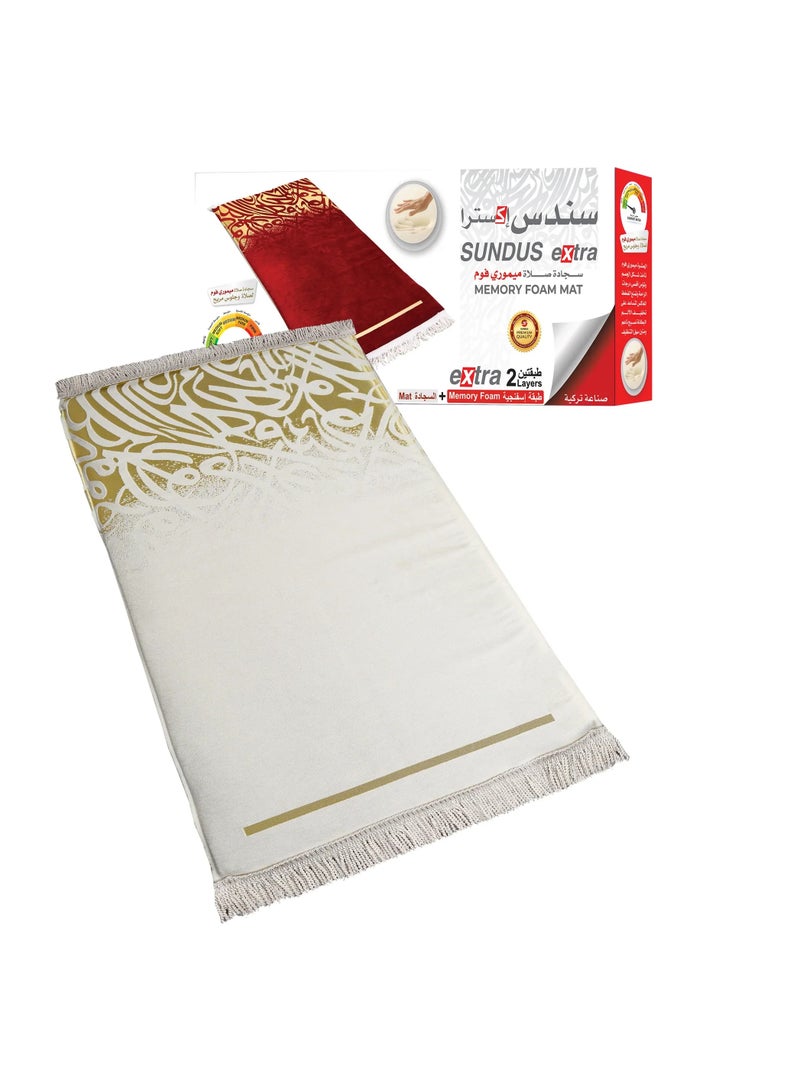 SUNDUS Sondos Extra carpet with an additional layer of foam, made in Turkey, of unparalleled high quality, made of cotton fabric, tools and a single weave, hand-engraved by Haja Al-Arabi - Image 1