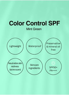 SKIN AQUA Tone Up UV Essence SPF50 Mint Green 80g  - Image 3