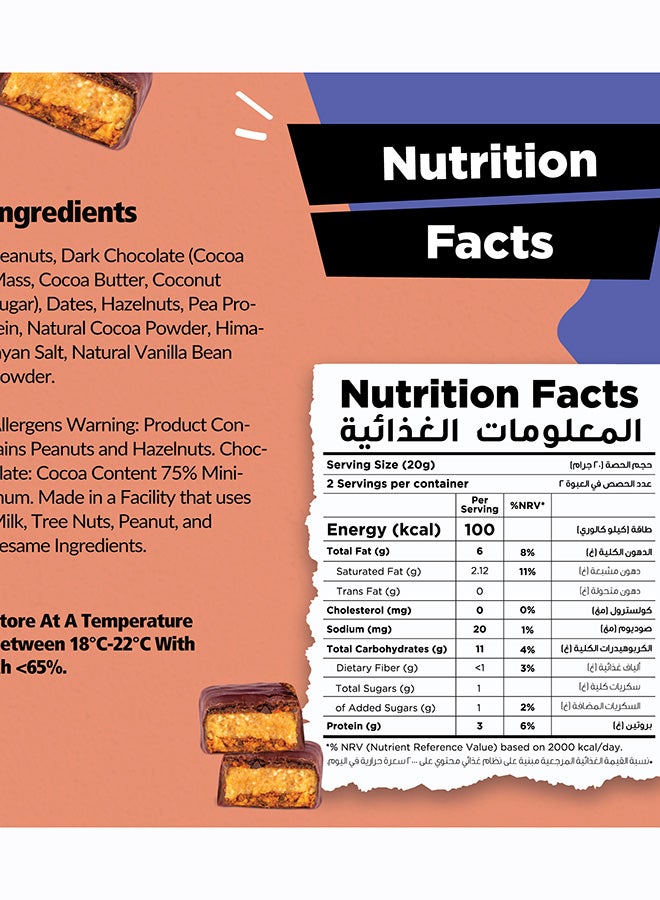 Freakin Healthy Peanut Butter Bites - Image 2