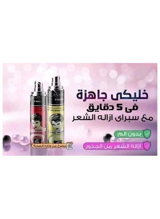 جيه كازانوفا - جي كازانوفا مزيل الشعر برائحة الورد 150 جم - Image 1