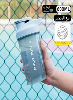 600ml Protein Shaker Bottle, Shaker Cup for Protein Drinks, Leak Proof, BPA Free, Portable Protein Mixer with Stainless Steel Mixing Ball for Gym Fitness