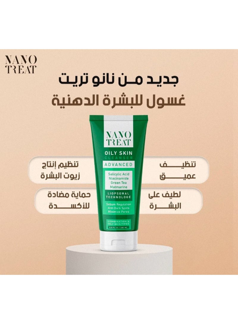 نانو تريت نانوتريت منظف البشرة الدهنية 200 مل - Image 3