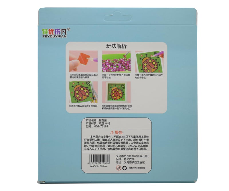 Asera DIY 5D Cartoon Diamond Painting Kits for Adults Diamond Art by Number Kits with Rhinestone Gem Art Painting Full Drill Home Wall Decor 2 Set - Image 4