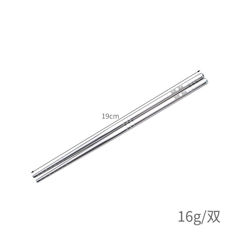 304 stainless steel chopsticks insulated Chinese household chopsticks can be high temperature disinfection children's chopsticks manufacturers wholesale can add logo 19cm chopsticks [304 material] (plus laser logo) cloth wheel light - Image 1