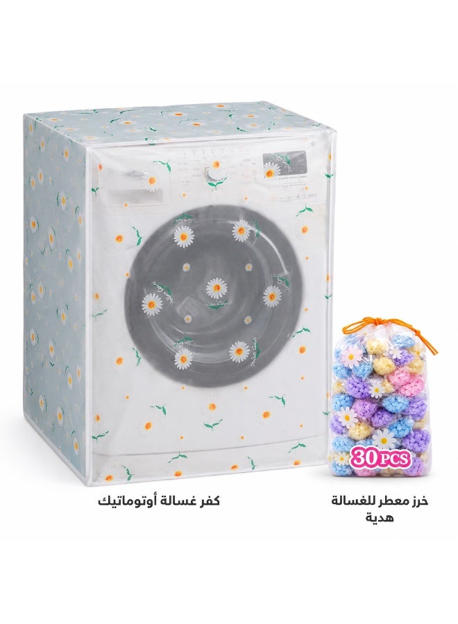 زوبا كفر غسالة ملابس أوتوماتيك فتحة أمامية ضد الماء والأتربة بتصاميم مميزة + كيس خرز معطر ملابس ملون (30 قطعة) هدية مجانية - Image 3