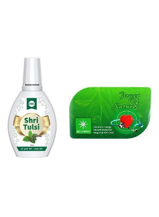 IMC Sri Tulsi Drop - 230 G - Image 1