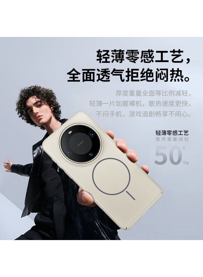 Guleisi Huawei Mate60 Pro Case Mate60 Pro+ Protective Cover Magnetic Wireless Charging Full Coverage Drop-proof Lightweight Heat Dissipation Matte Texture Peak Rock Color