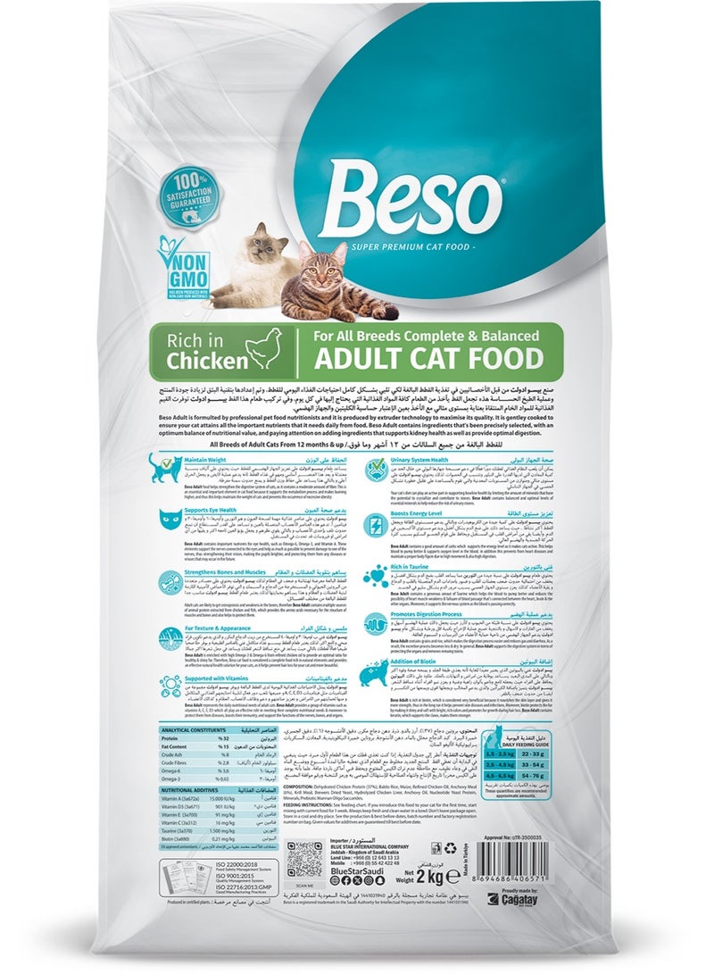 Beso Complete & Balanced Chicken Adult Dry Cat Food – 2 kg - Image 5