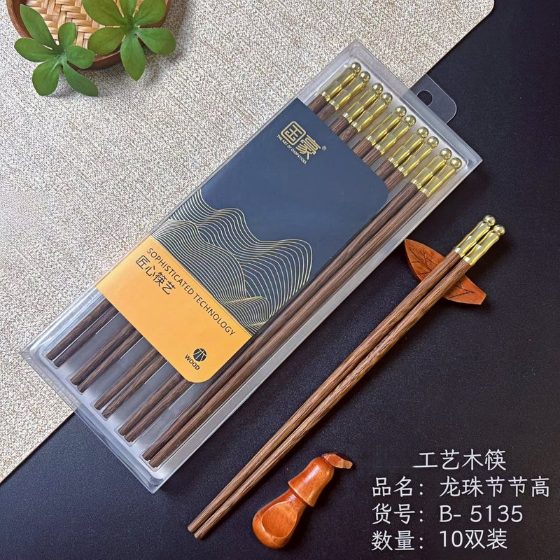 Jin Tou Fu Word Chicken Wing Wooden Chopsticks No Paint No Wax Mahogany Imitation Jade Wooden Chopsticks Jade Household Chopsticks 10 Pairs - Image 1