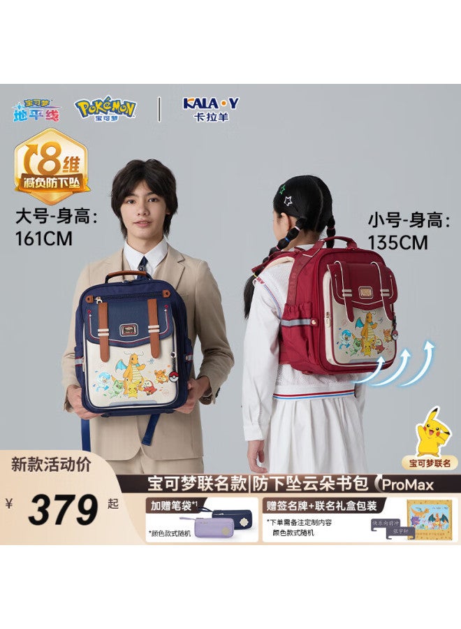 Kala·y Pokemon Collaboration Backpack For Primary School Students Grades 4-6, Lightweight Anti-drop Large Capacity Cloud Backpack Promax For Boys And Girls