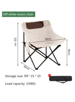 Folding Camping Chair , sports chair, outdoor chair and lawn chair (White) - pzsku/ZE7B0B23C6F9D9D7A8B67Z/45/_/1734580319/215dfa0e-5328-4959-bbcb-0687005ebe5a