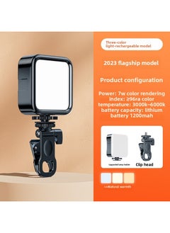 General Portable Pocket Lightweight Tofu Lamp Handheld Camera Flashlight For Photography Live Broadcast Fill Light China Mainland Origin-Specifications:【three-color Flagship Model】 Fill Light + Clip  - Image 1