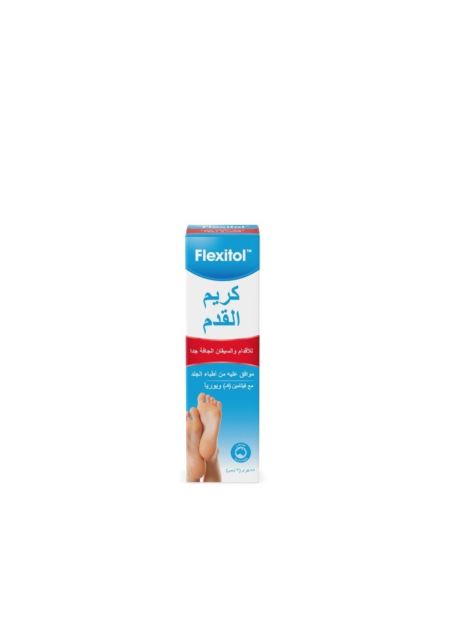 Flexitol - Flexitol Foot Odor Cream-85g - Image 1