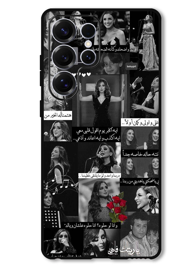 Theodor Protective Case Anti Scratch Shock Proof Bumper Cover For Samsung Galaxy S25 Ultra Arab quote (22) - Image 1