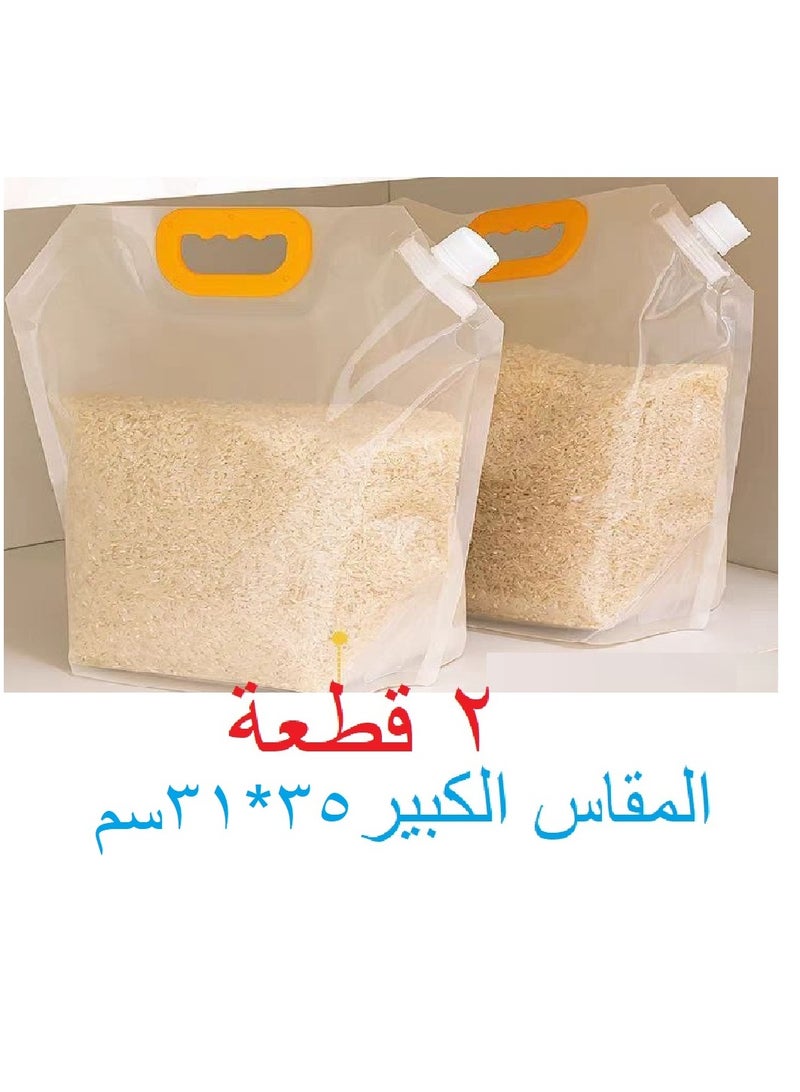 2 x Grain, Legumes and Liquid Storage Bags, Size 35*31cm, Airtight and Moisture-proof - Image 1