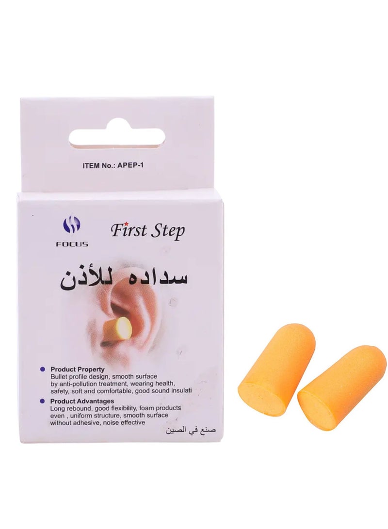 FOCUS 4pcs Silicone Earplugs Noise Reduction Isolating Earplugs  - Image 1