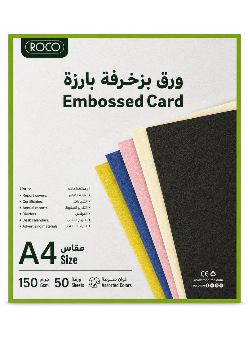 ROCO Embossed Card A4 150gsm 50 Sheets Assorted Colors Textured Craft Paper for Certificates Reports Covers & DIY Projects - Image 1