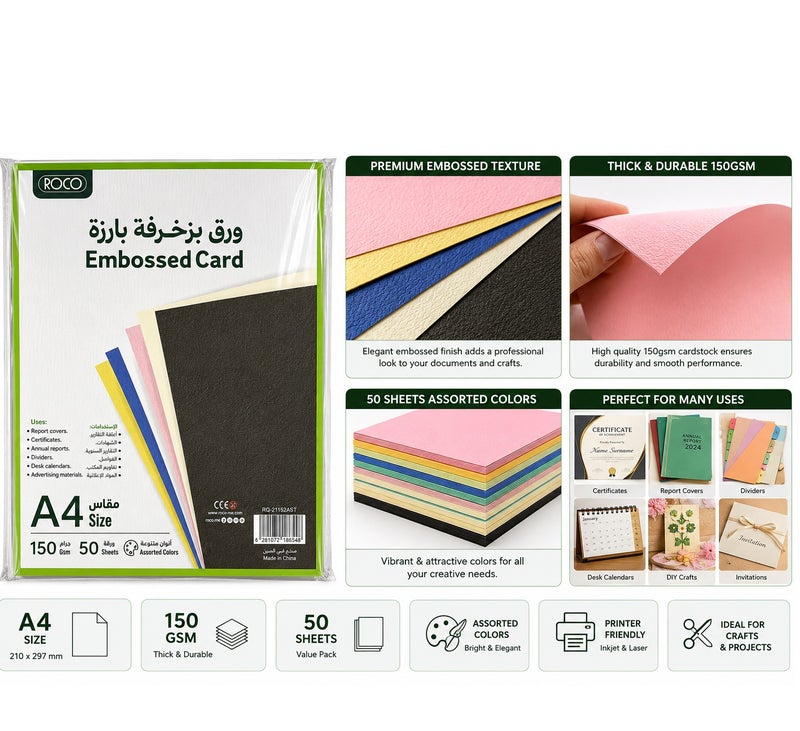 ROCO Embossed Card A4 150gsm 50 Sheets Assorted Colors Textured Craft Paper for Certificates Reports Covers & DIY Projects - Image 2