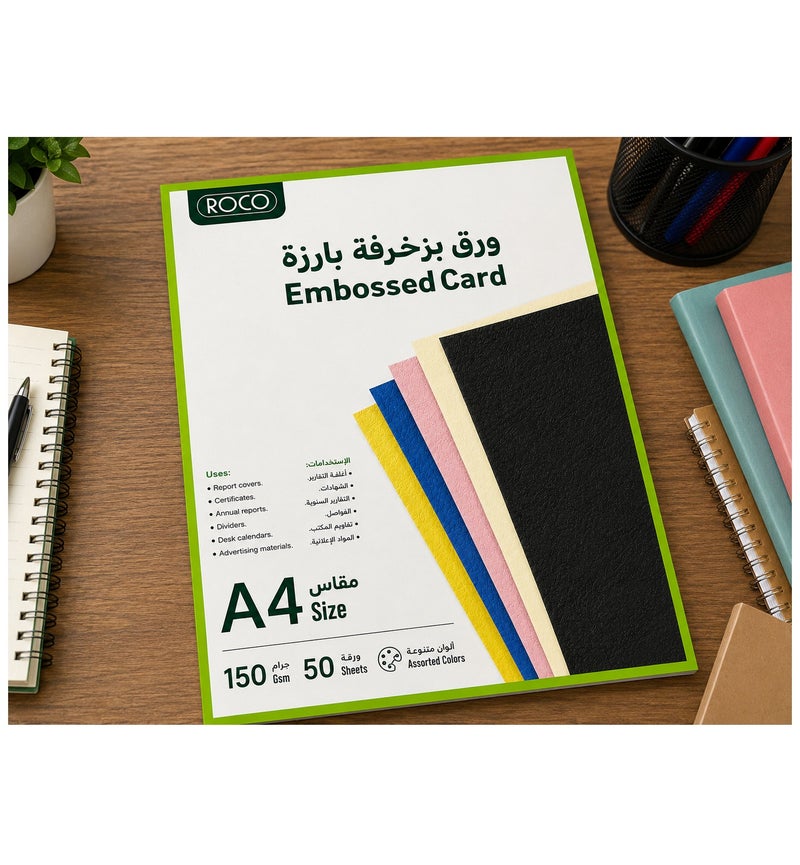 ROCO Embossed Card A4 150gsm 50 Sheets Assorted Colors Textured Craft Paper for Certificates Reports Covers & DIY Projects - Image 3