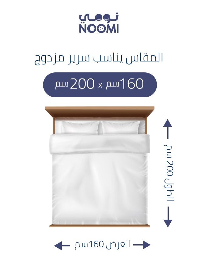 نومي طـقـم شـرشـف 3 قـطـعة  كوين  - Image 4