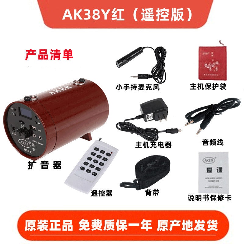 Aker/Ak38X Ak38Y Remote Control Loudspeaker Square Dance Amplifier Morning Exercise Tai Chi Erhu - Image 1