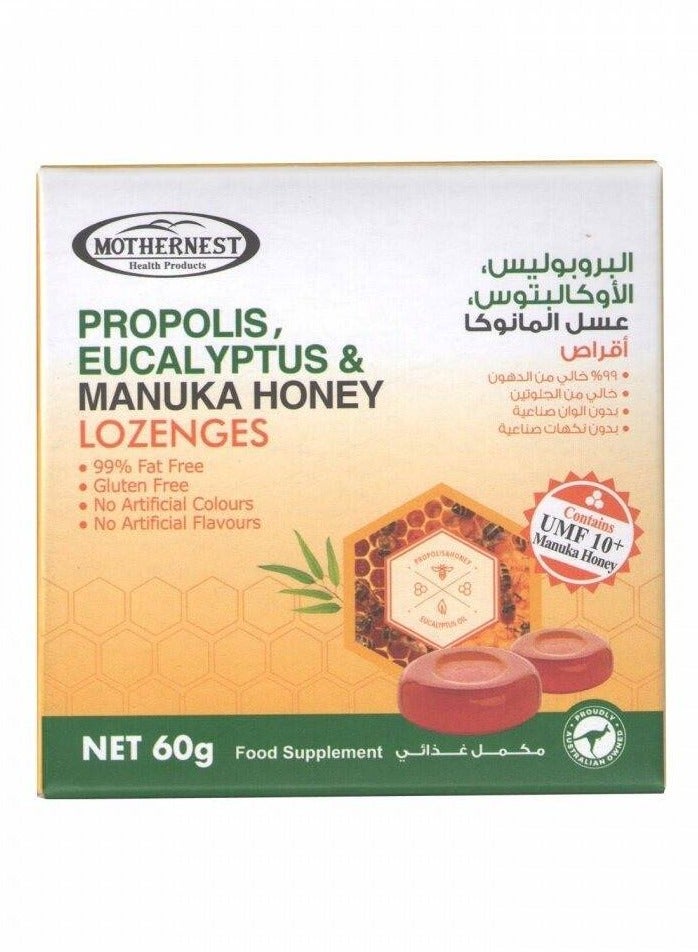 Mothernest Mothernest Manuka Honey Lozenges with Propolis 600mg 60g - Image 1
