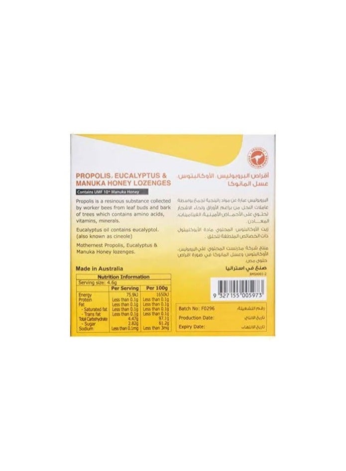 Mothernest Mothernest Manuka Honey Lozenges with Propolis 600mg 60g - Image 2