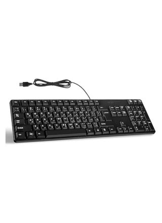 Wired Arabic/English Computer Keyboard,Arabic and English keyboard Full-Size Keyboard, 104-keys, USB Plug-and-Play, Foldable Stands, Compatible with PC, Laptop - pzsku/ZE7B6C37384111474574CZ/45/_/1734591339/b2da5c6b-1a33-486d-b37c-dcf6363e9f40