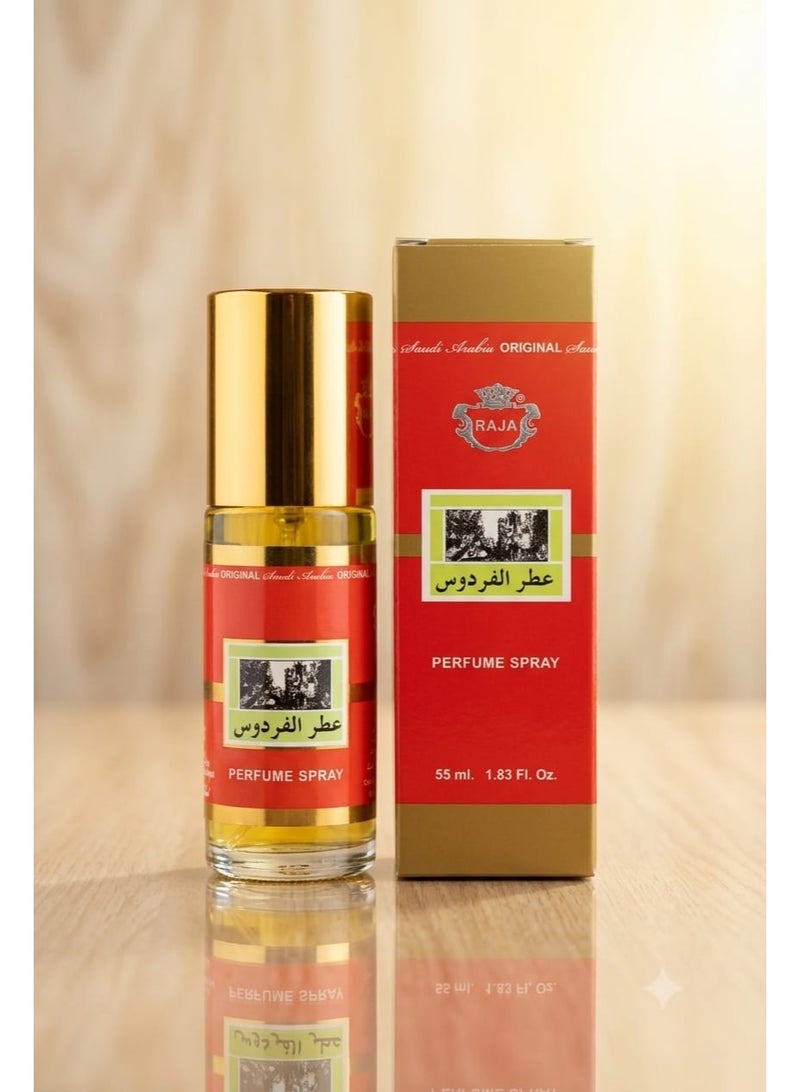Paradise Perfume, Please, 55ml