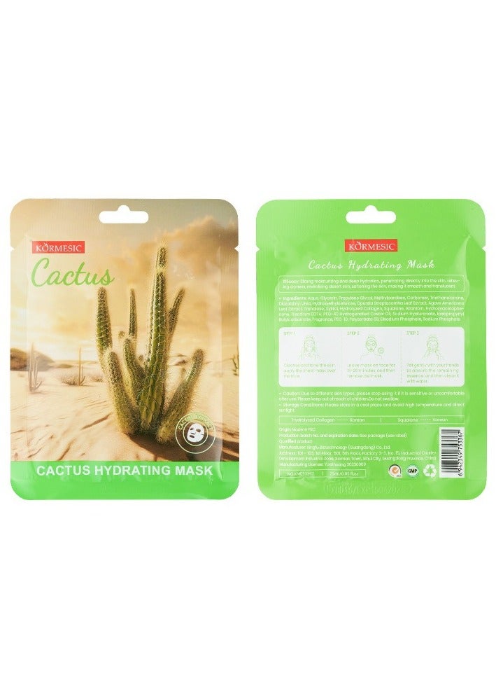 Kormesic قناع ترطيب الصبار 25 مل-5 عبوات-تعزيز الرطوبة المكثفة - Image 1
