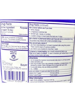 Phillips' Phillips' Milk of Magnesia Original 26 oz  - Image 2
