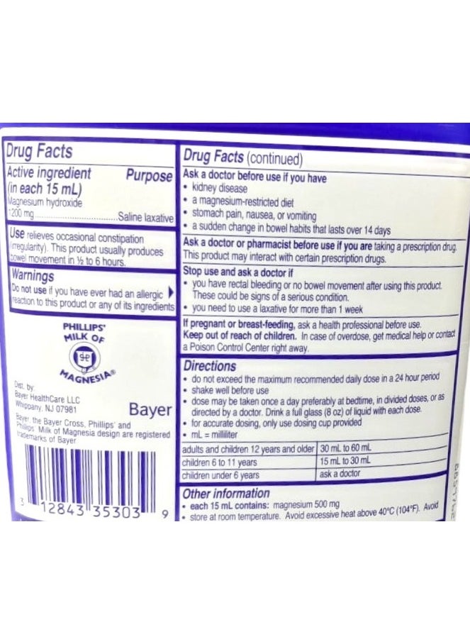 Phillips' - Phillips' Milk of Magnesia Original 26 oz - Image 1