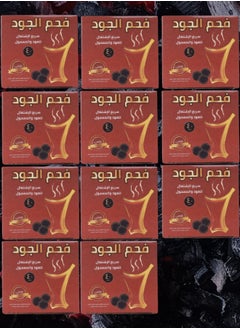aljood coal 11 Pieces Aljood Coal Fast Working For Oud And Maamoul 40 Tablets  - Image 1