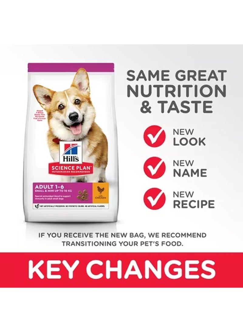 Hill's طعام الكلاب الجاف من هيلز ساينس بلان لحيوانات الكلاب الصغيرة والبالغة مع الدجاج - Image 3