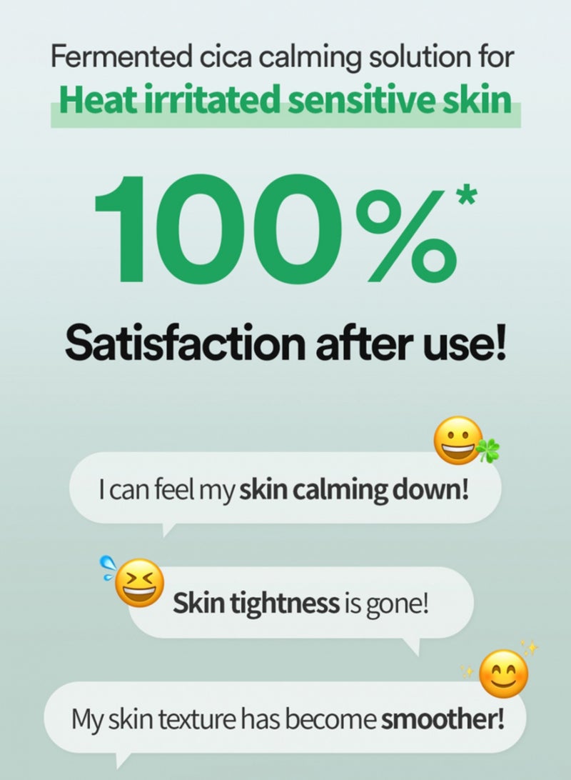 توكوبو كريم TOCOBO Cica Calming Gel لتهدئة البشرة الحساسة وترطيبها وتقوية الحاجز - Image 4