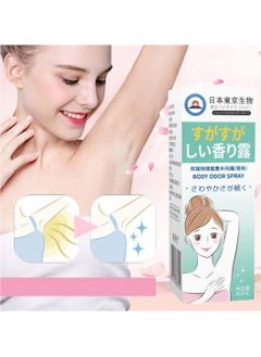 Generic body Deodorant Spray  - Image 2